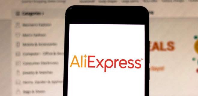 AliExpress почав скасовувати замовлення в Україну через проблеми з логістикою - Фото