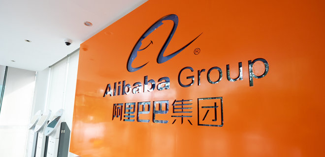 Китайська компанія Alibaba планує створити конкурента ChatGPT - Фото