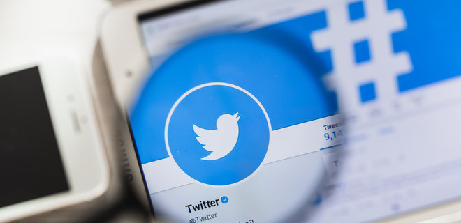 Twitter видалив 1500 акаунтів після скоординованої тролінгової кампанії у соцмережі - Фото