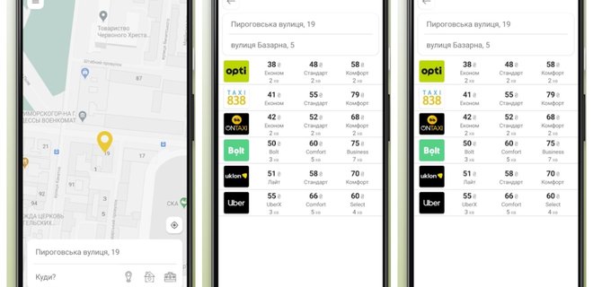 В Украине разработали приложение, сравнивающее стоимость такси от разных сервисов - Фото