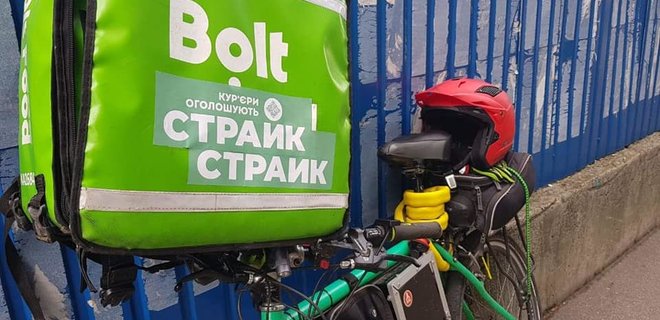 Кур'єри Bolt в Києві оголосили страйк через зміну умов роботи - Фото