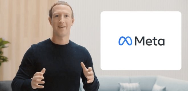 Компания Facebook изменила название на Meta - Фото