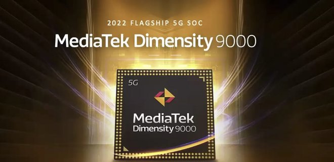 MediaTek представила свій перший 4-нм процесор – Dimensity 9000 - Фото