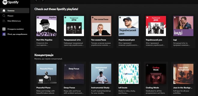 Співачка Адель переконала Spotify зберегти порядок пісень у її альбомах - Фото