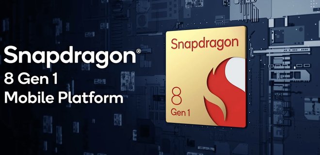 Представлен новый флагманский процессор Qualcomm – Snapdragon 8 Gen 1 - Фото