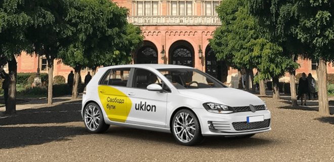 Украинская IT-компания Uklon запускает международную франшизу - Фото