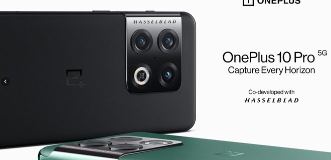 OnePlus випустила флагманський смартфон OnePlus 10 Pro із камерою Hasselblad - Фото