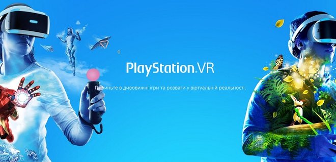 Друге покоління VR для PlayStation 5 отримає кілька важливих покращень - Фото