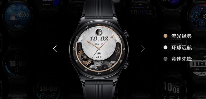 Представлено розумний годинник Honor Watch GS 3 – ціна та характеристики - Фото