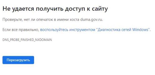Киберпол заблокировал десятки российских сайтов - Фото