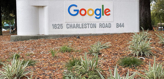 Google заплатить $118 млн за гендерну дискримінацію тисяч жінок - Фото