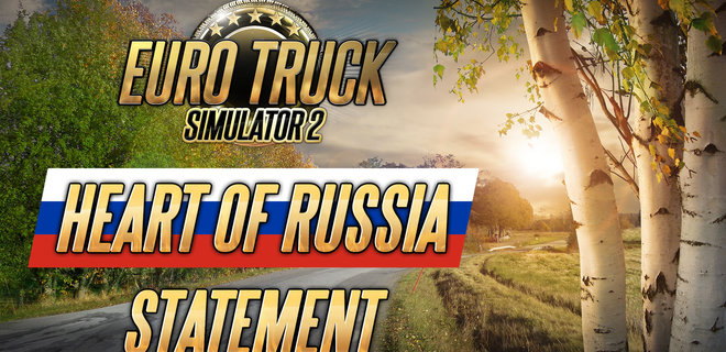 Чеська компанія відмовилася від випуску гри про Росію Heart of Russia через війну - Фото