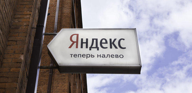 Пошуковик Яндекс блокує образи Путіна та захищає 