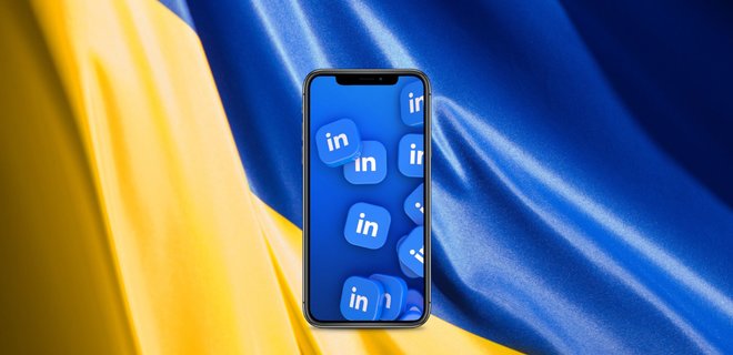 LinkedIn теперь доступен на украинском языке. Как изменить настройки - Фото