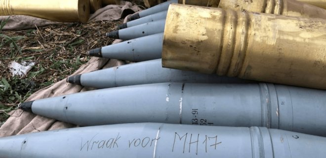 В Украине запустили сервис, где за донат можно заказать надпись на снаряде по оккупантам - Фото