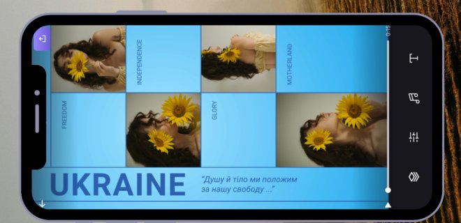 Музей Гончара и украинский стартап создали бесплатные шаблоны с вышиванками для соцсетей - Фото