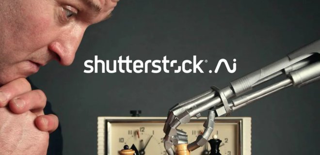 Shutterstock почне продавати на своїй платформі зображення, створені штучним інтелектом - Фото