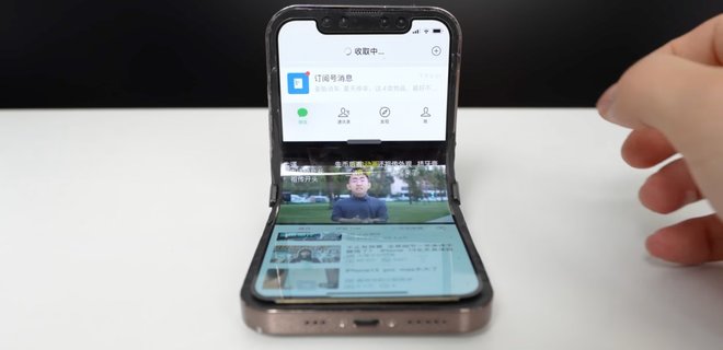 В Китае создали складной iPhone – видео - Фото
