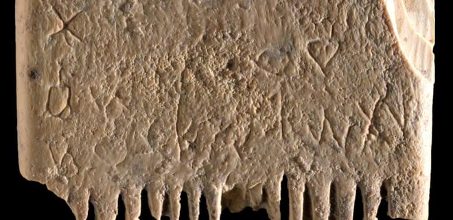 Ученые нашли древнейшее известное предложение на гребенке бронзового века - Фото