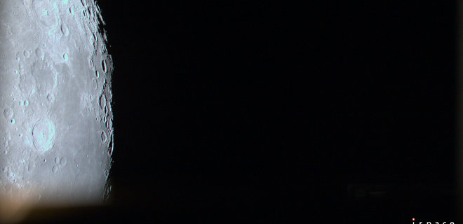 Японский космический аппарат показал, как выглядят кратеры Луны перед приземлением – фото - Фото