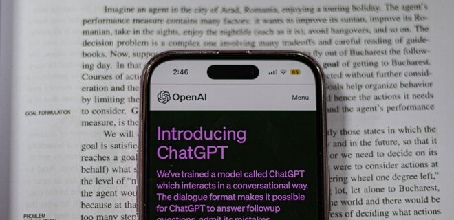 OpenAI привлекла новые инвестиции на сумму свыше $300 миллионов - Фото