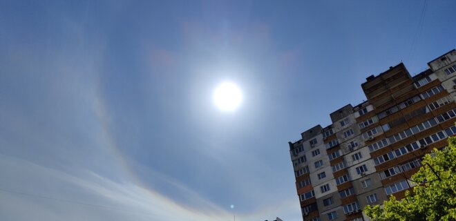 У небі над Києвом побачили сонячне гало – фото - Фото