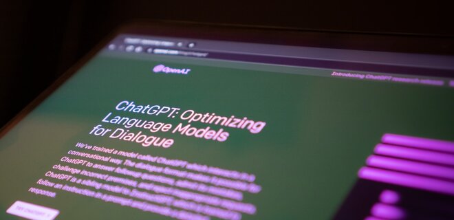OpenAI випустила застосунок ChatGPT на Android. Він працює в Україні - Фото