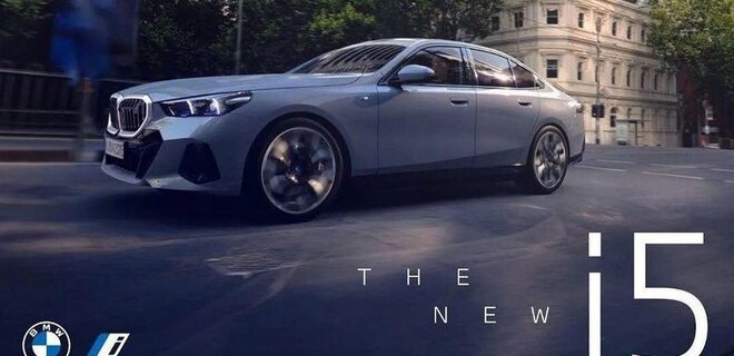 Изображение электрического BMW i5 просочилось накануне его официального анонса – фото - Фото