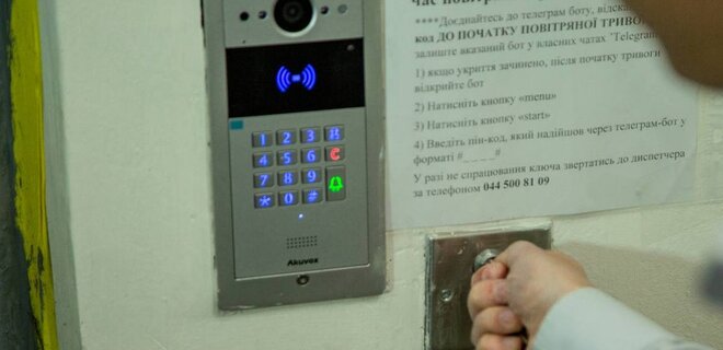 У Києві протестували електронну систему доступу до укриттів - Фото