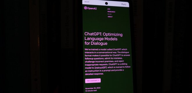 OpenAI назвала дату виходу ChatGPT на Android. Застосунок вже є в Google Play - Фото