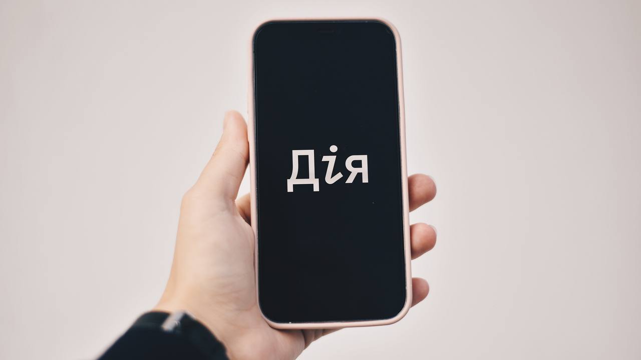 Пʼять соціальних послуг, які можна отримати в Дії – для дітей, пенсіонерів та для усиновлення - Фото
