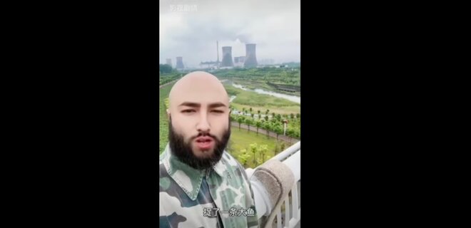 Блогер из Китая представлялся российским военным и рассказывал о захвате 
